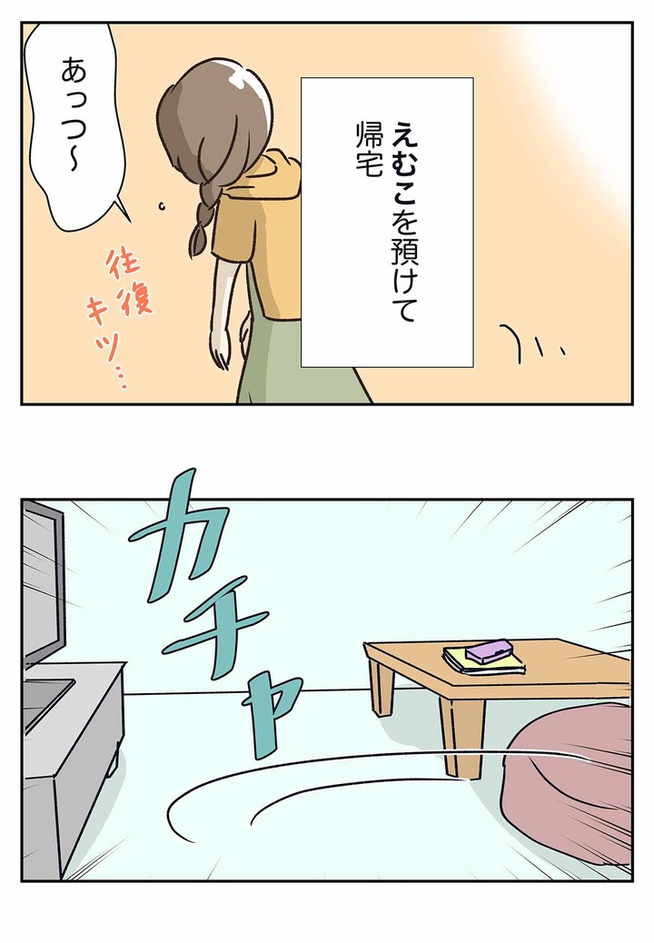 小学生のお泊り会のせいで、夏休みの宿題の圧が凄い
