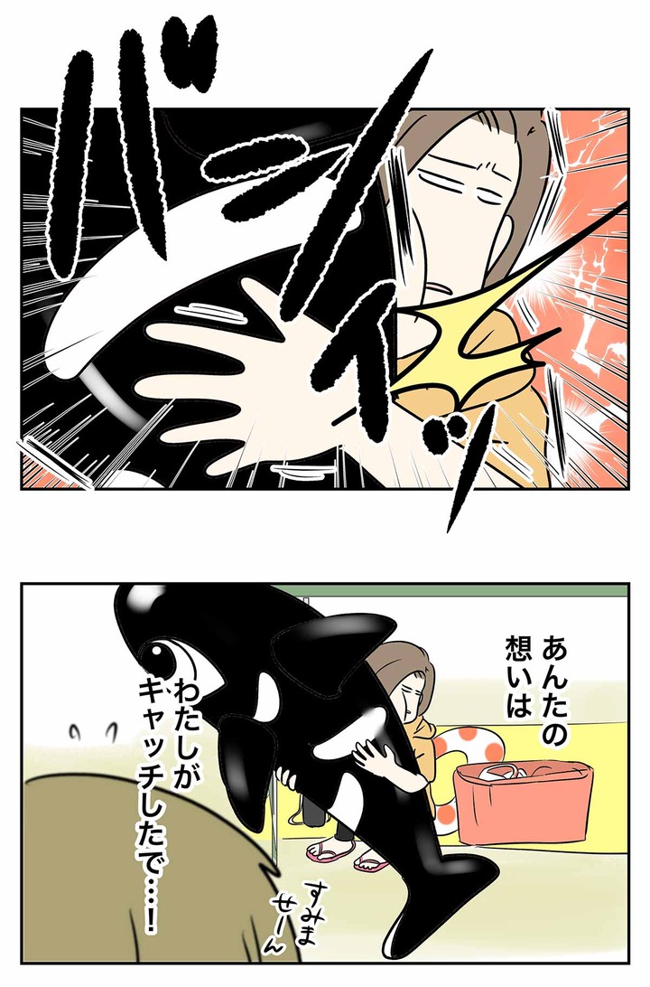 ナンパのせいで、とんだ見物料を受け取った話