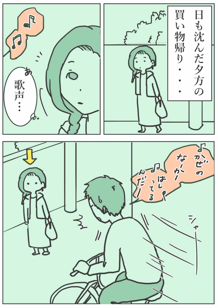 f:id:mshimfujin:20170203032851j:plain えむふじんの日常