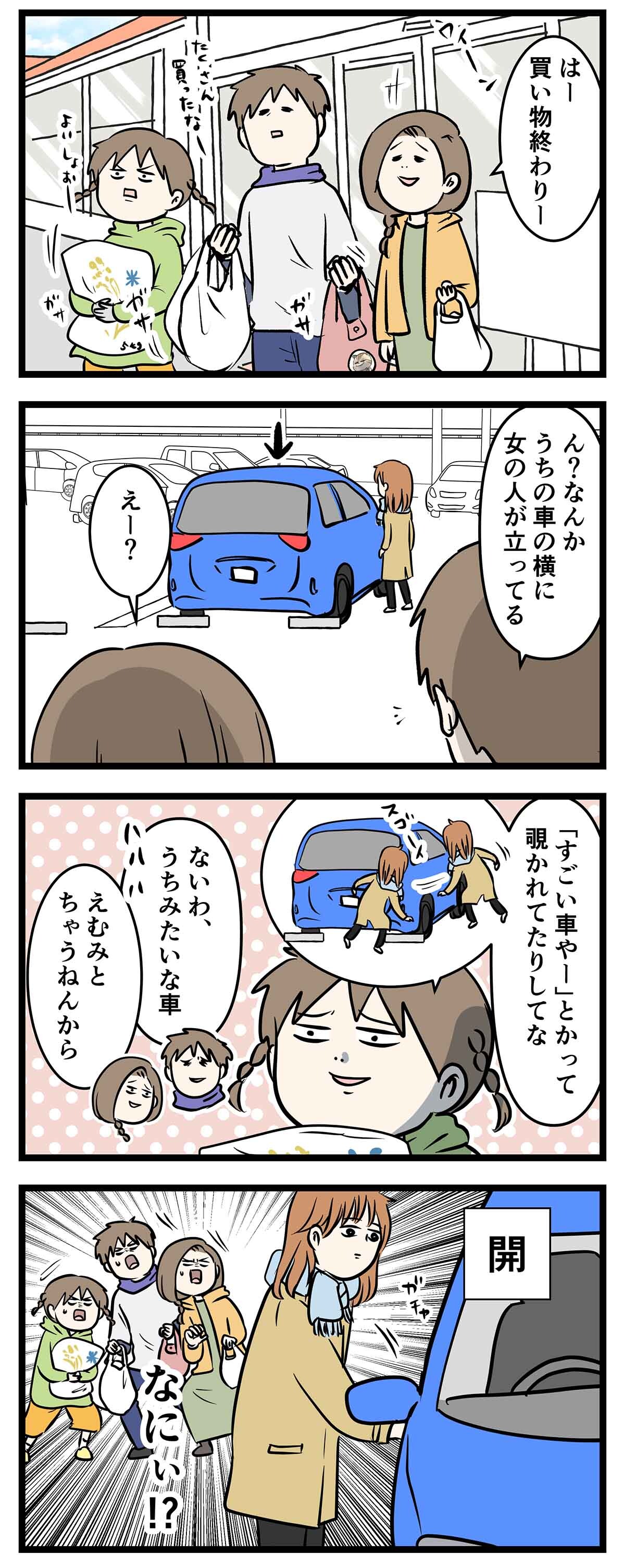 あ1946a