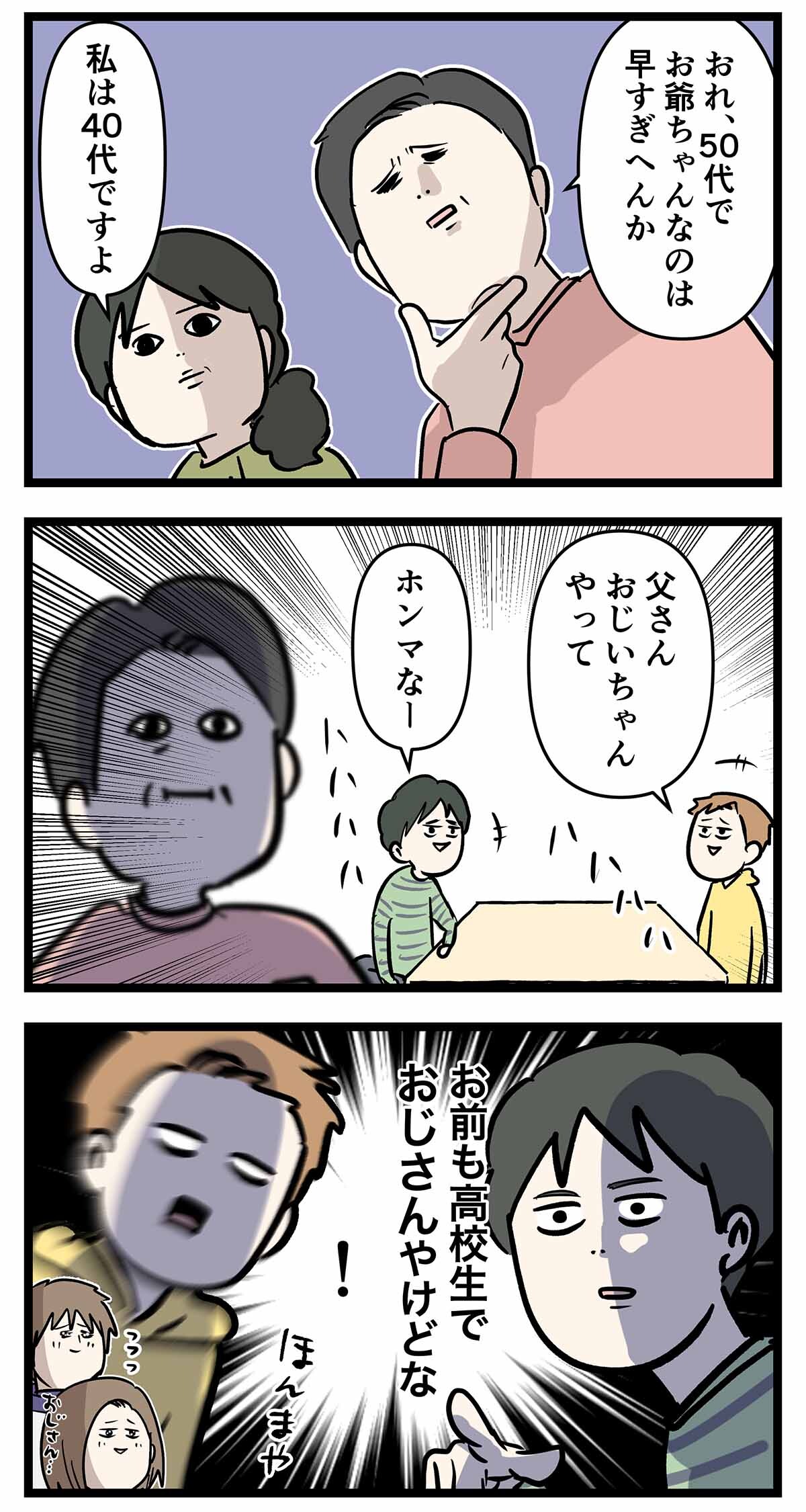 あ2169a