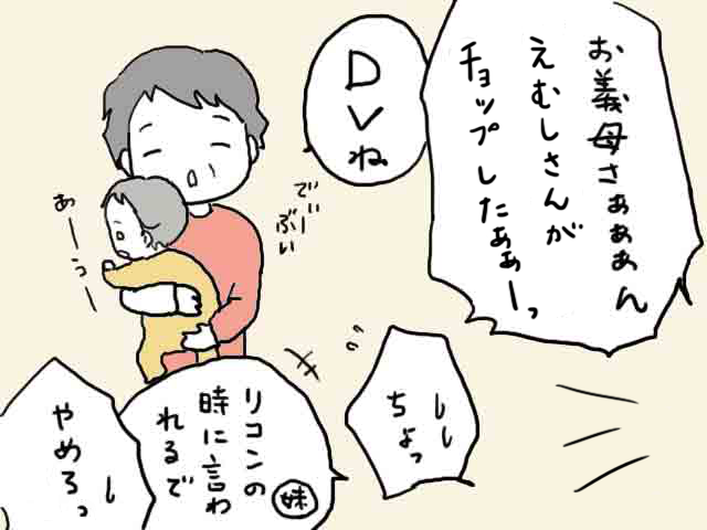 f:id:mshimfujin:20161023025930p:plain