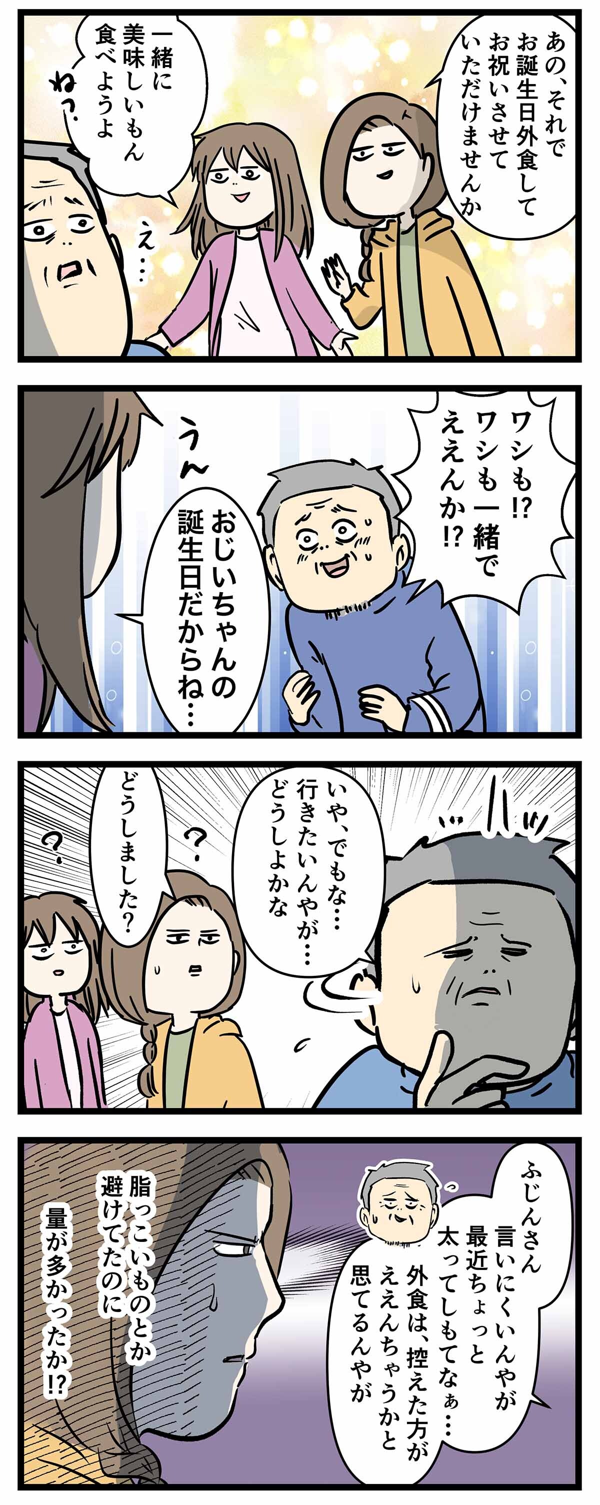 あ1814b