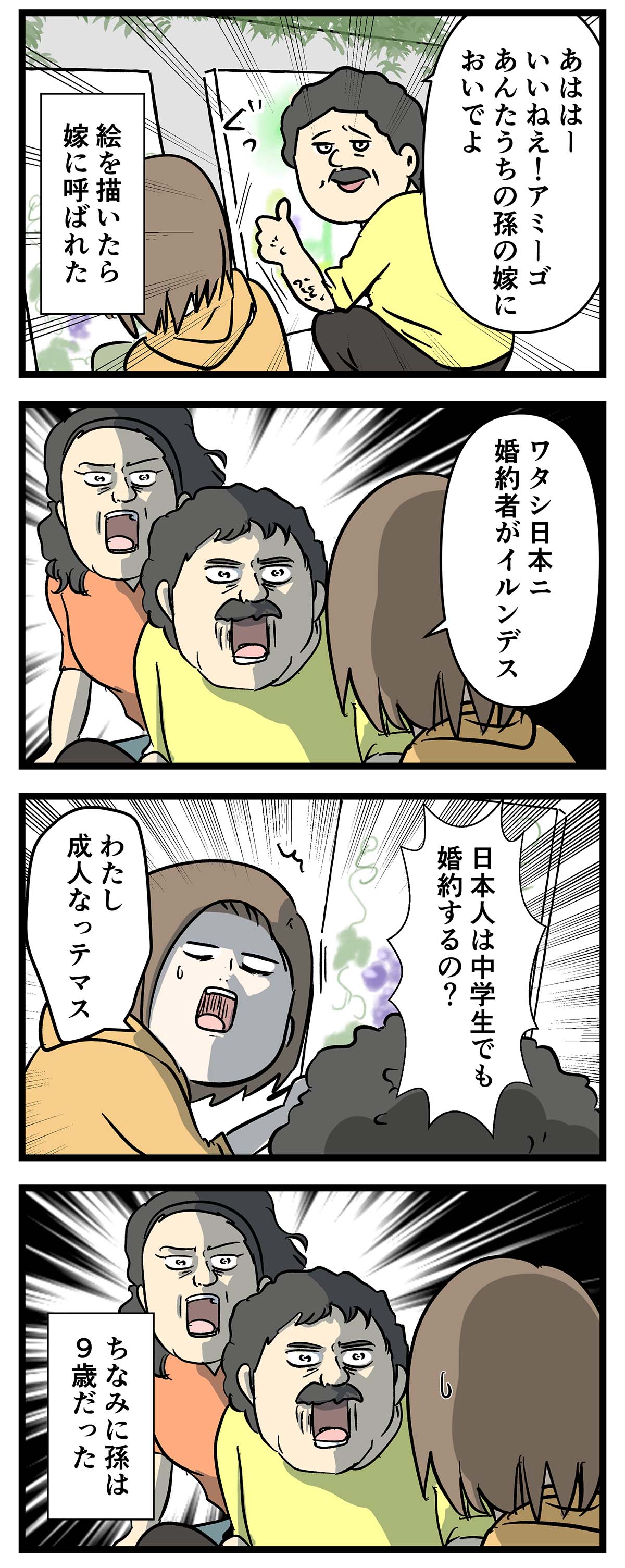 え1410a