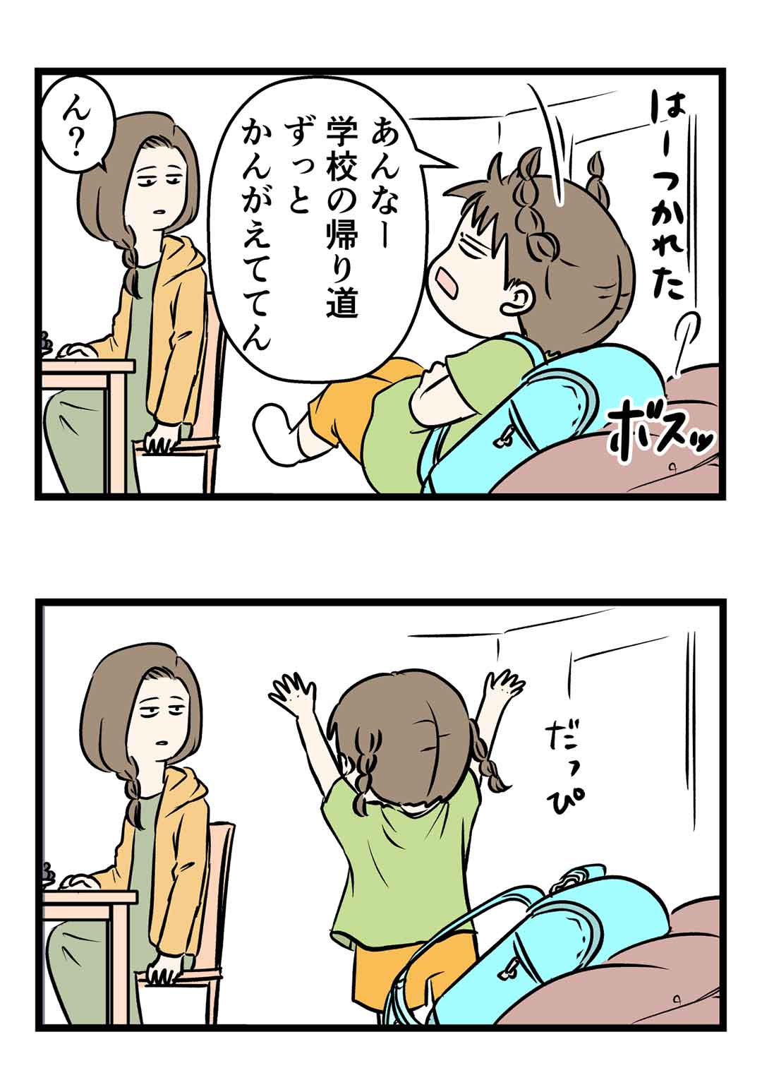 オシャレな彼女がテレビを圧倒的にプレゼンしたかった頃の話