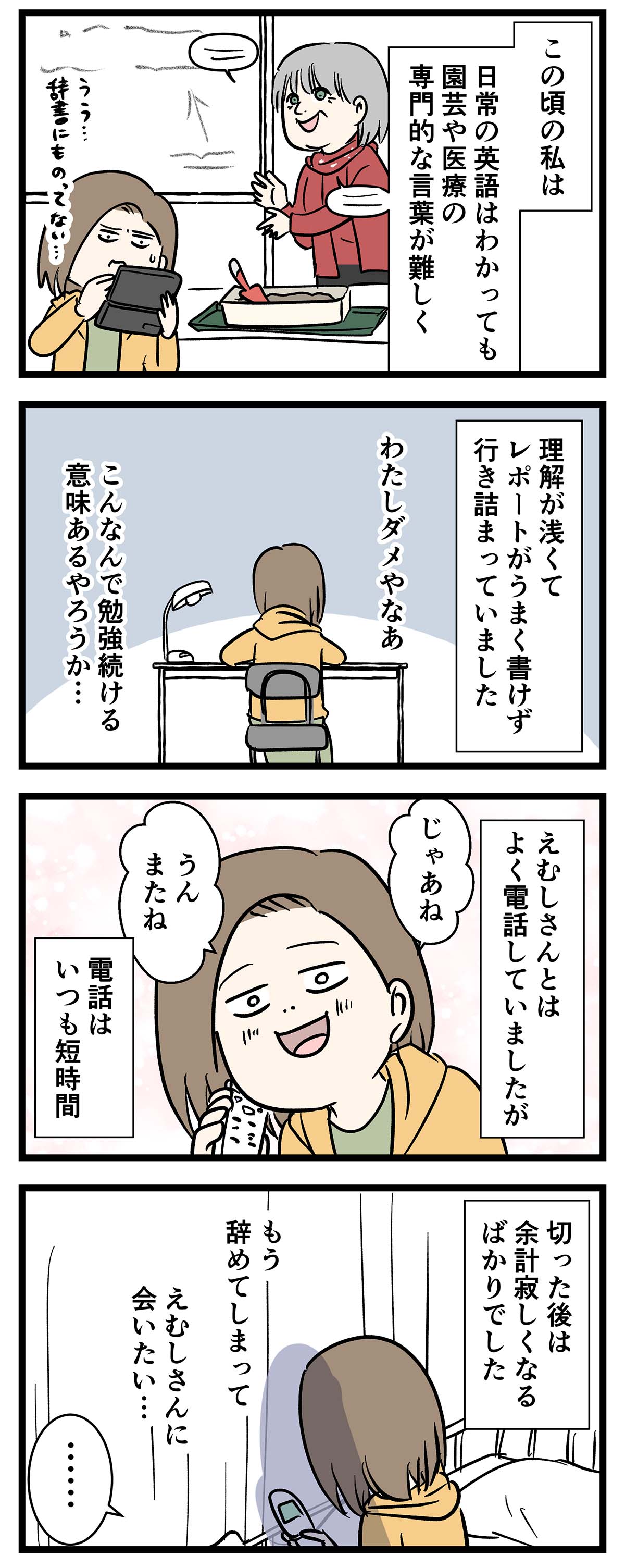 え1427a