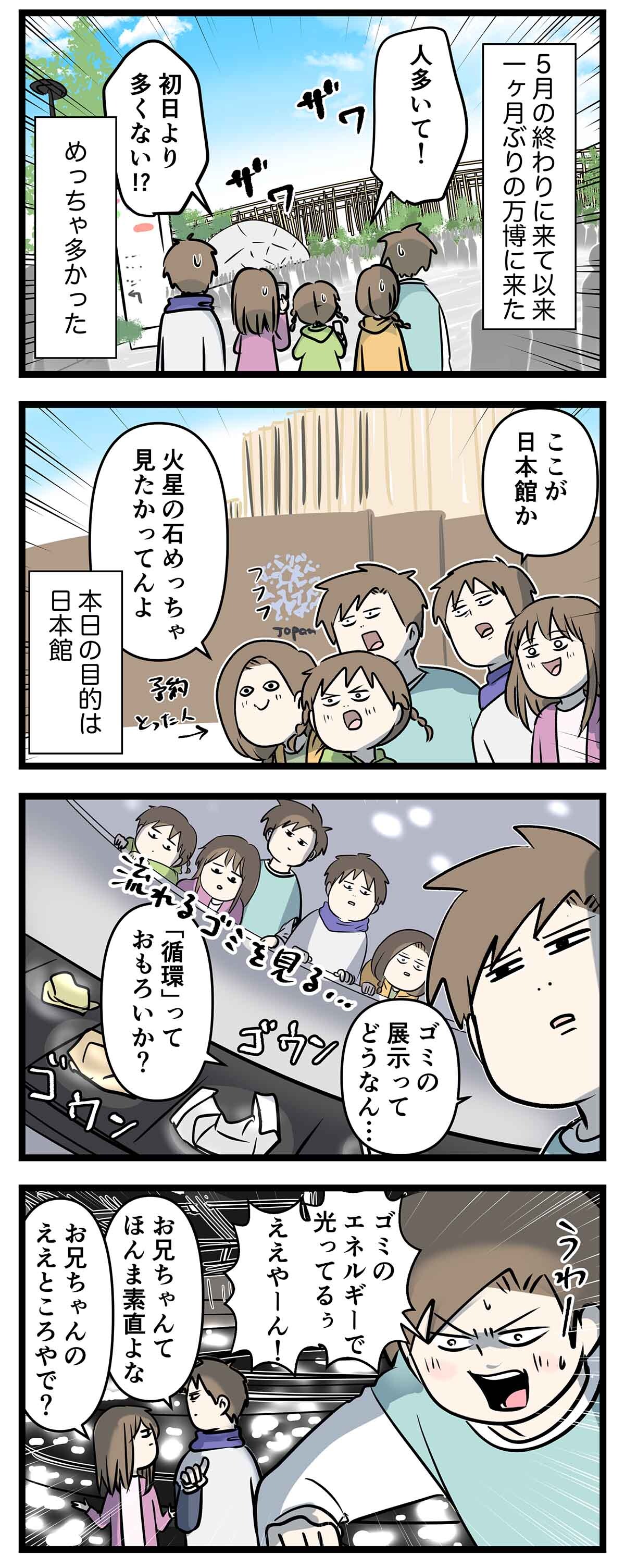 あ2178a