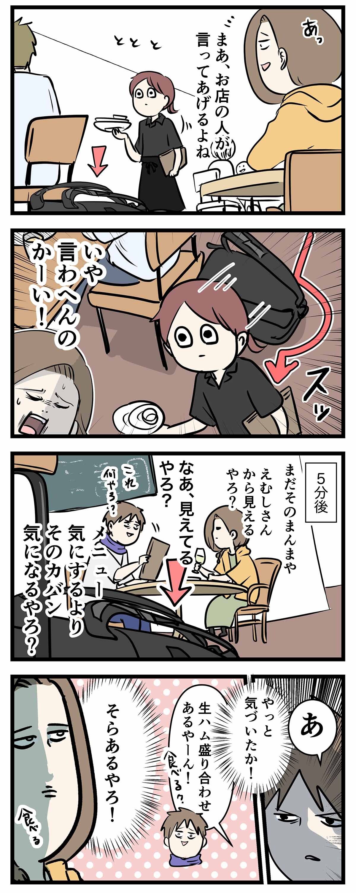 あ2200b