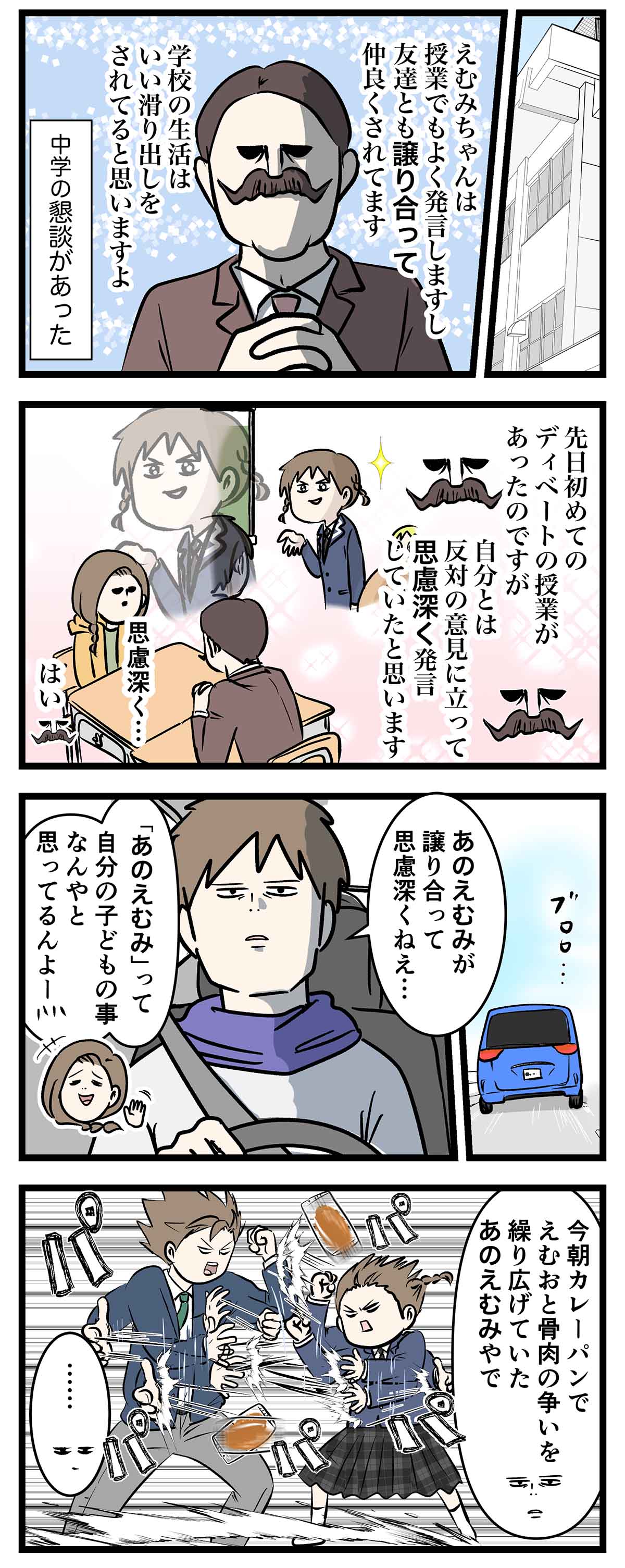 あ712a