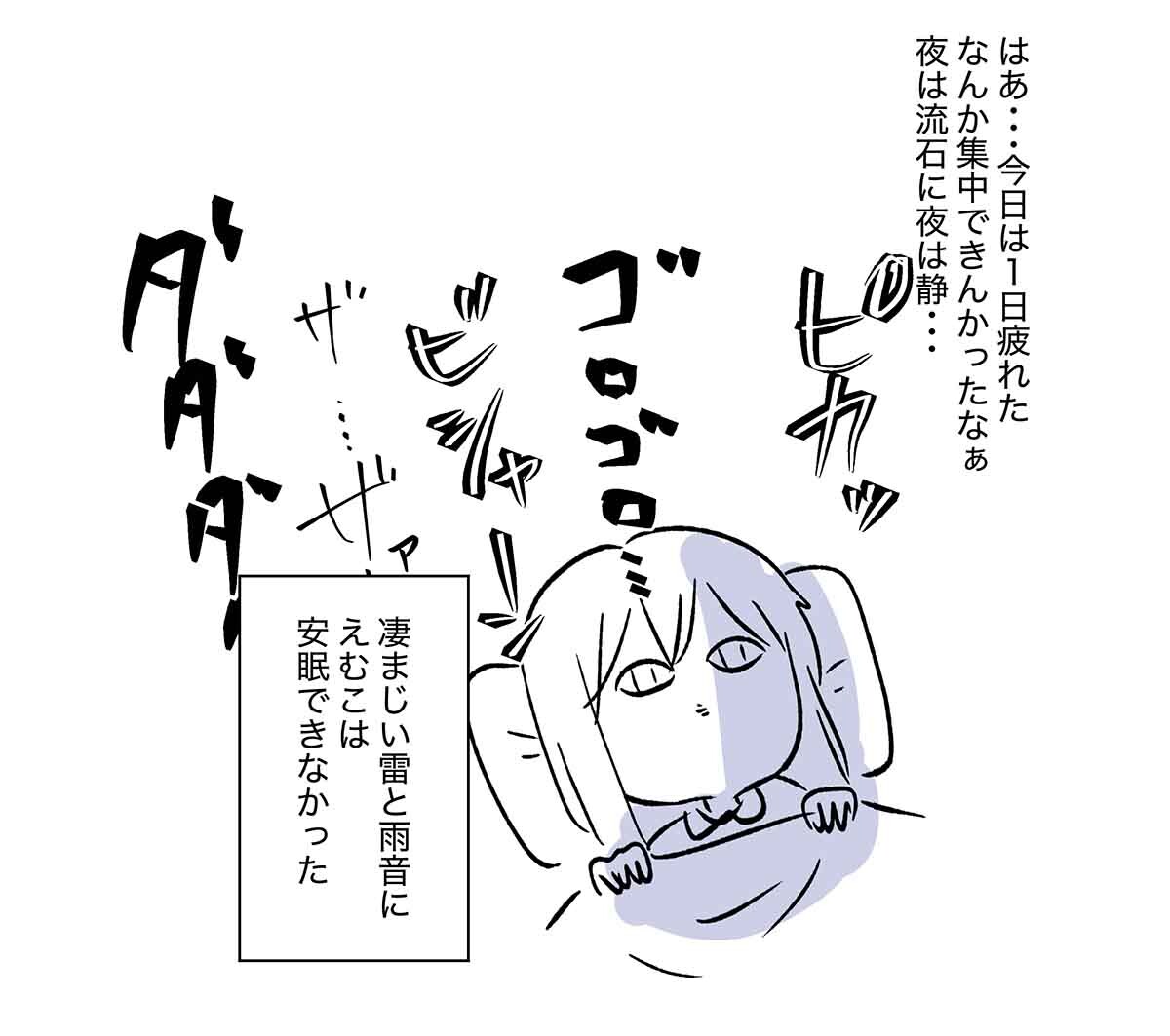 あ3194b