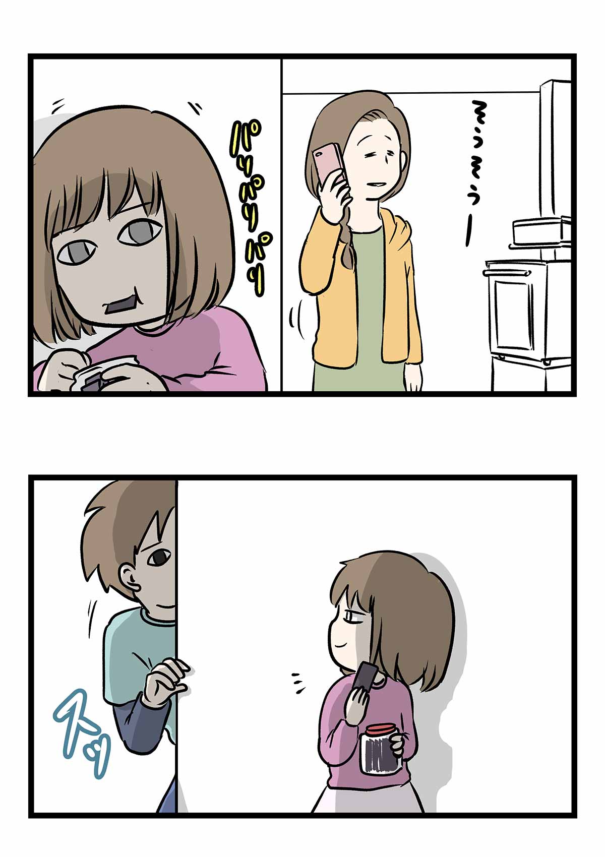 のりじんの手にかかれば8切り10枚など余裕