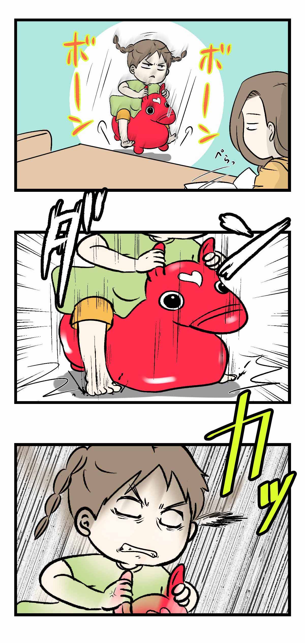 RODYちゃんに乗っている時にありがちなこと