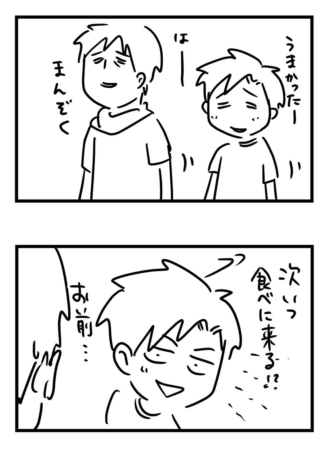 コ1087a