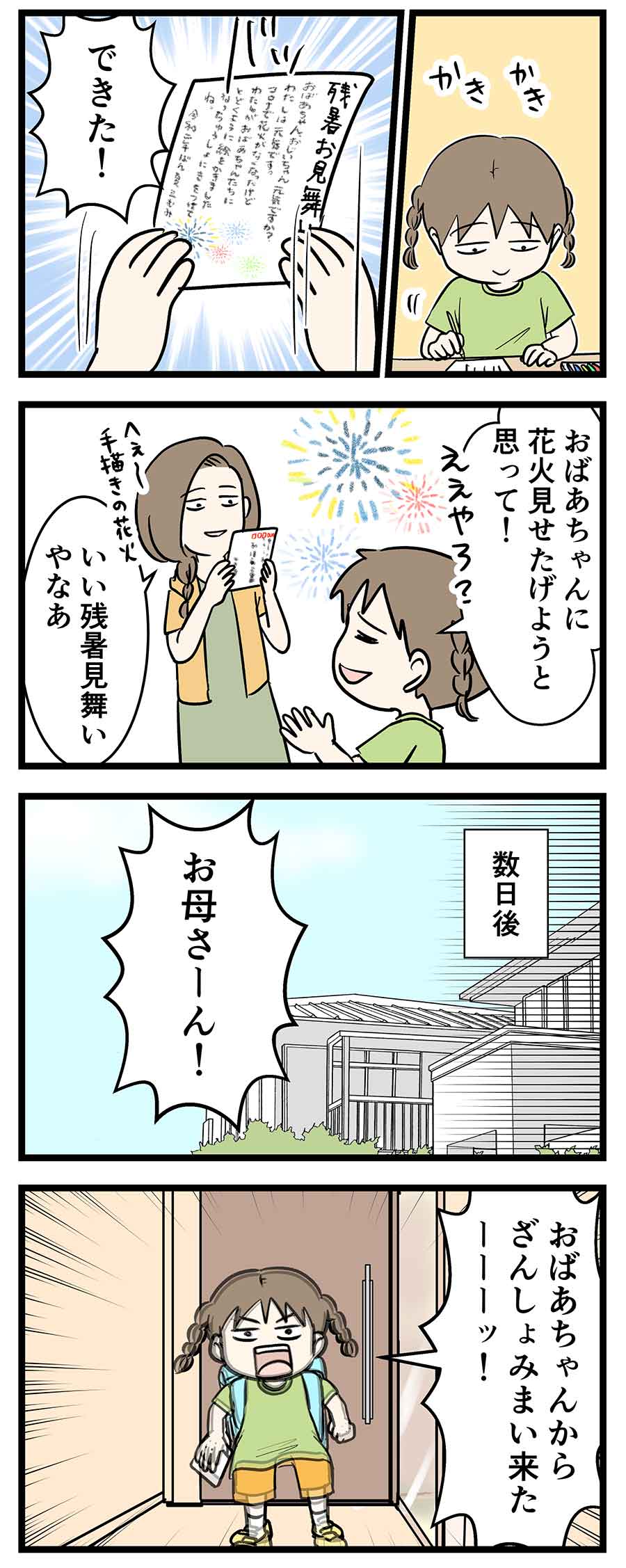 え322b