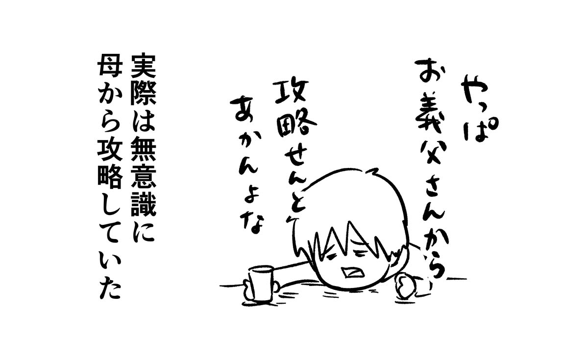 え1394b