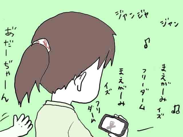 f:id:mshimfujin:20161025003749j:plain