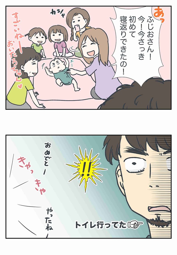 公式記録が不正に取り消された現場を見た