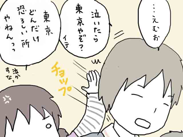 f:id:mshimfujin:20161016023957j:plain