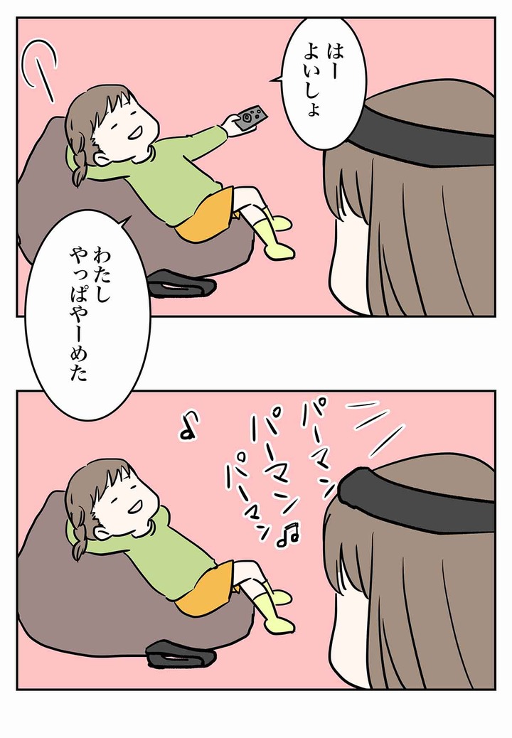 ちょうさだん裏切り事件