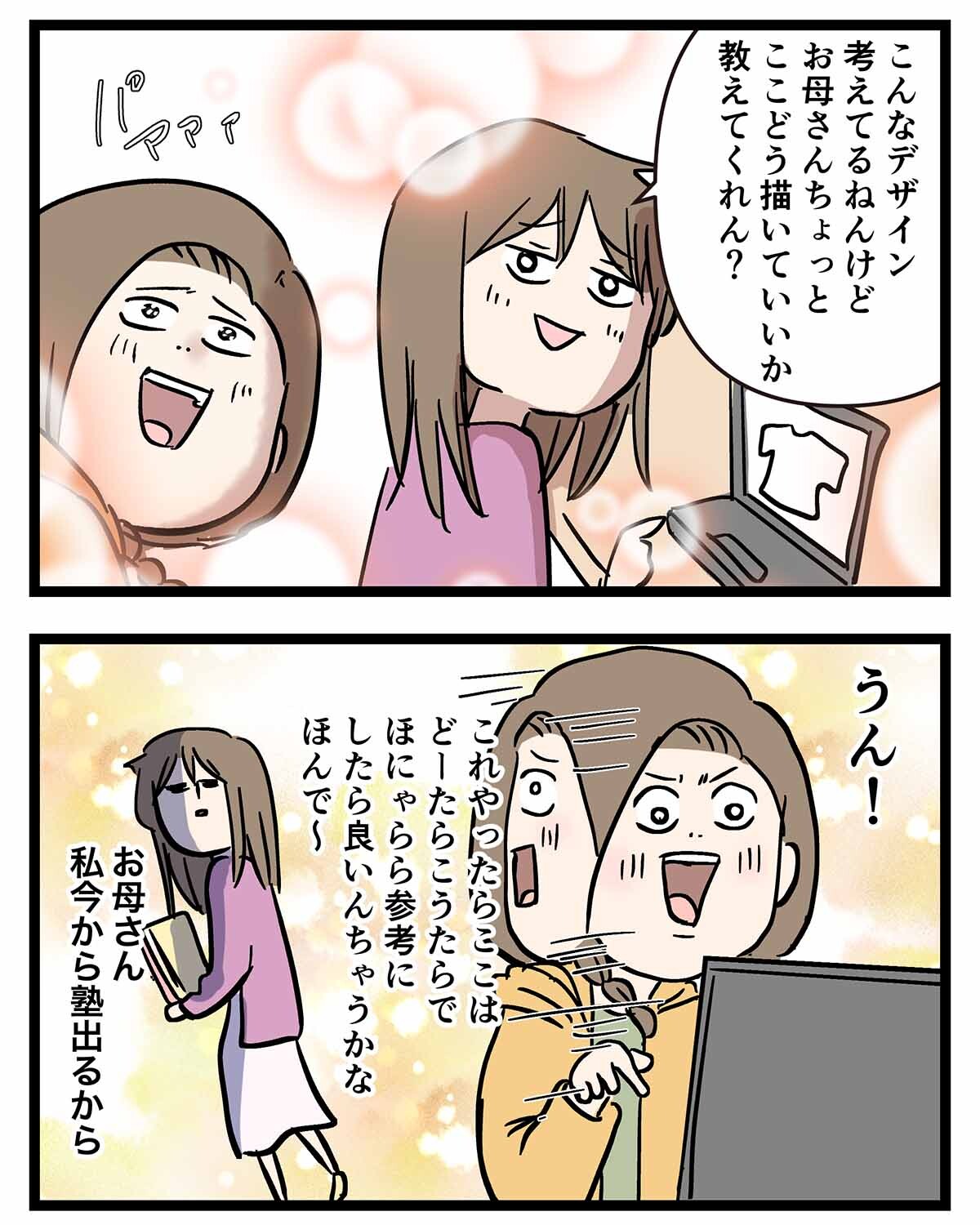 あ3029a