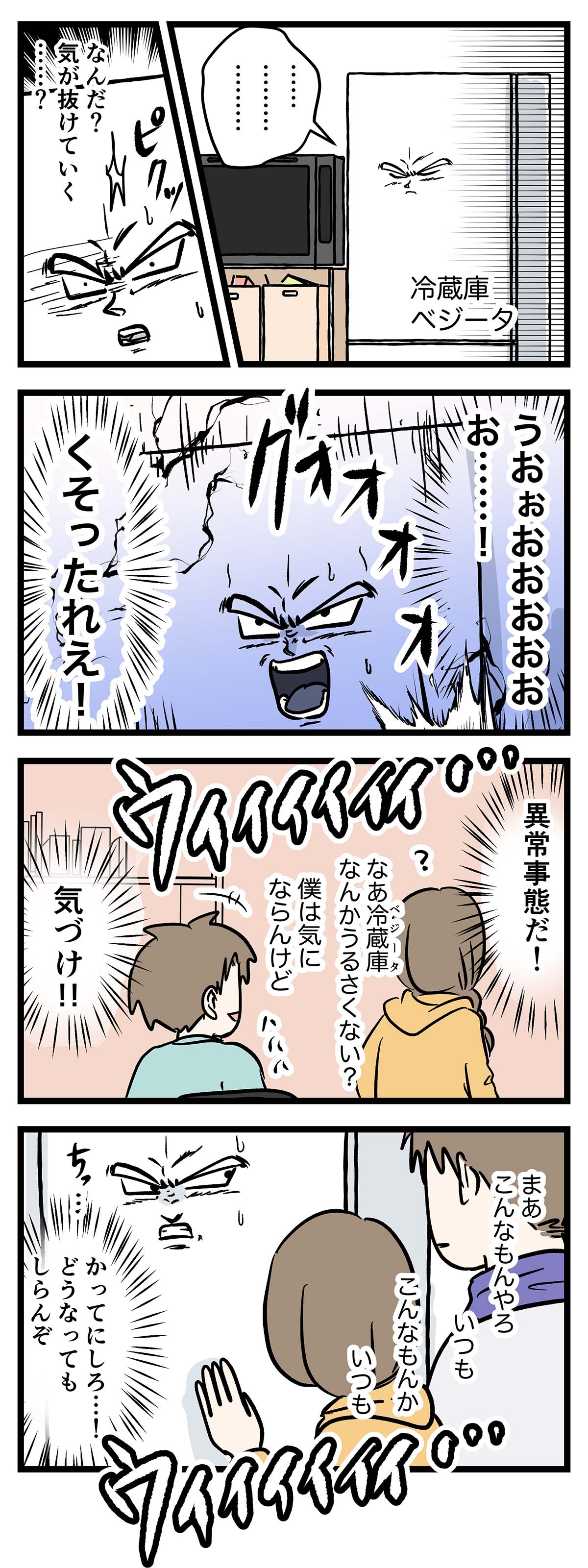 あ246a