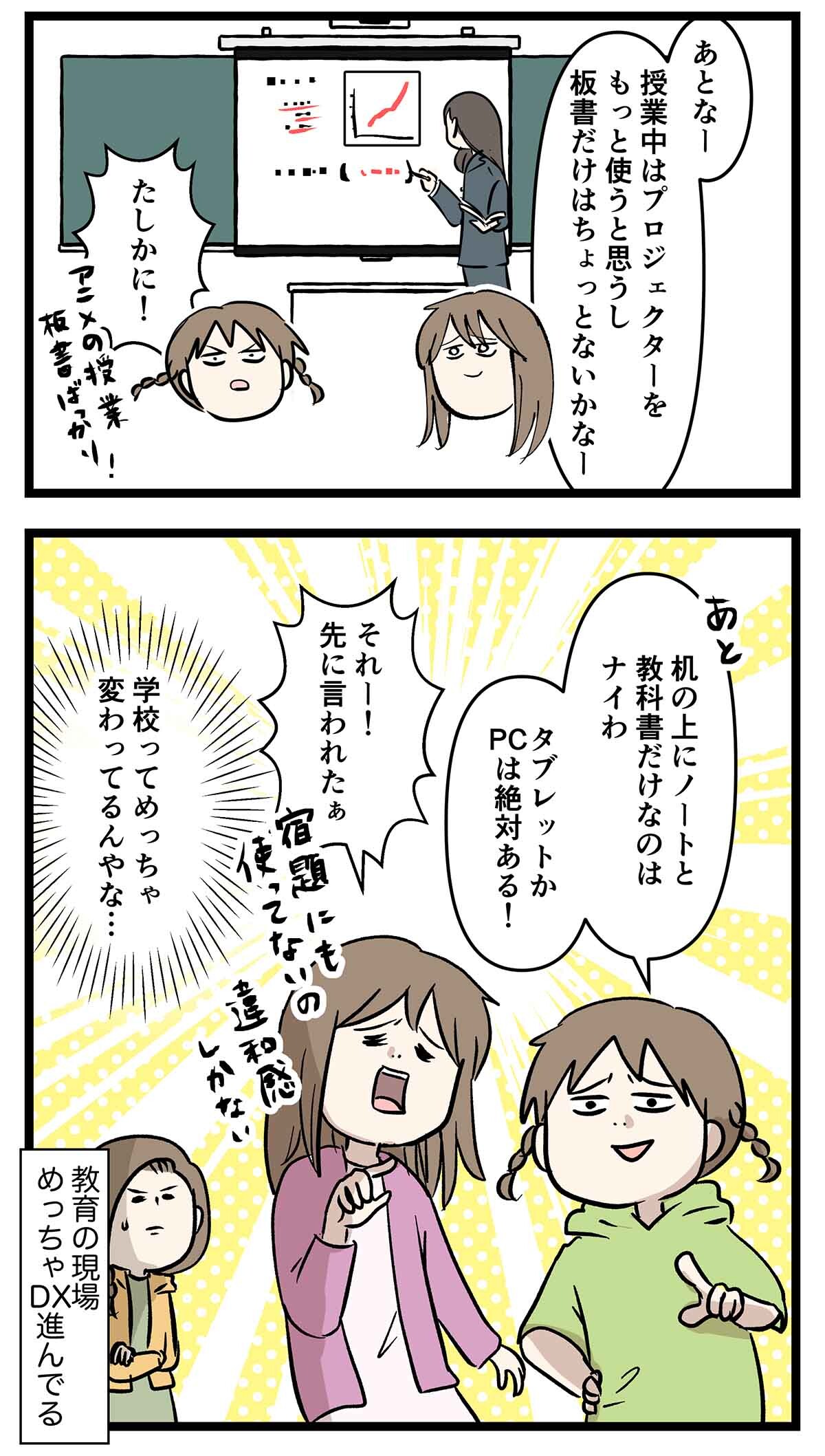 あ2244b