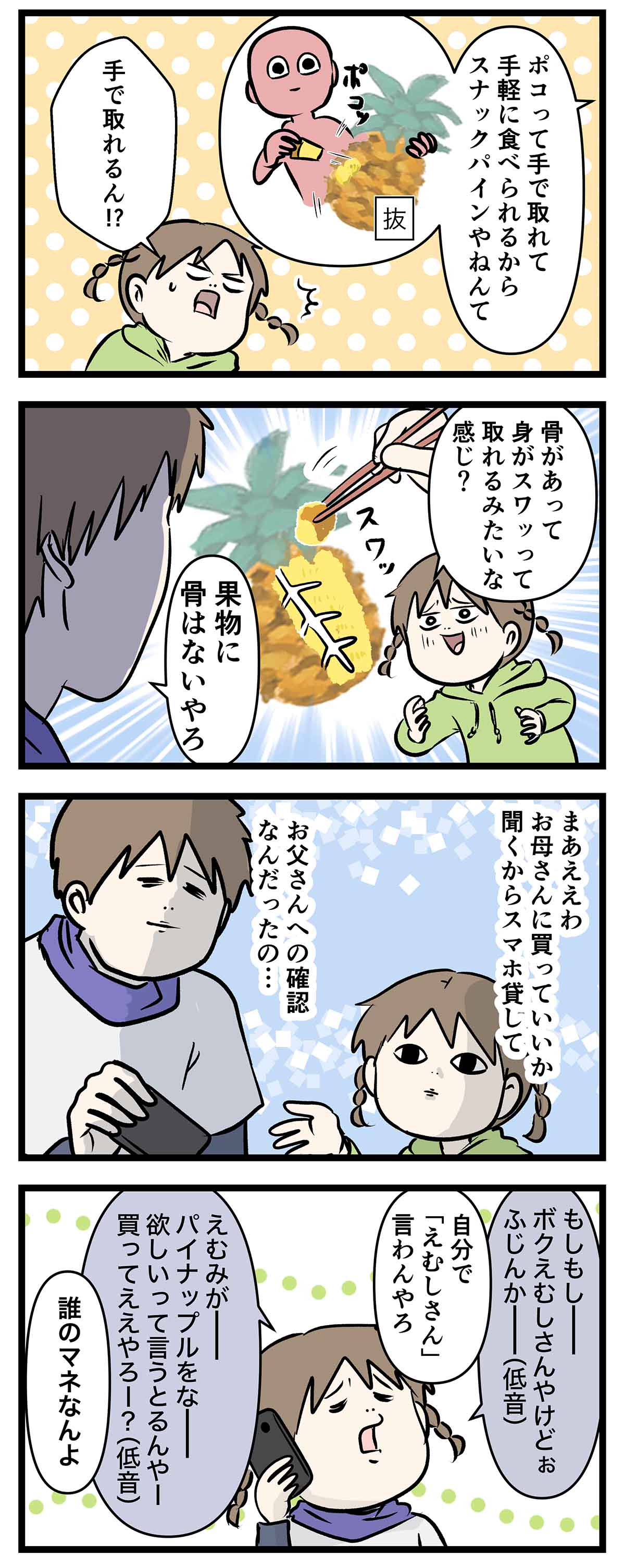 あ723b