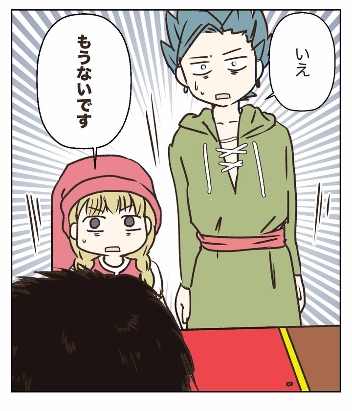 【ドラクエ11漫画】愛と信頼のゴールド銀行と悪魔の子のお金