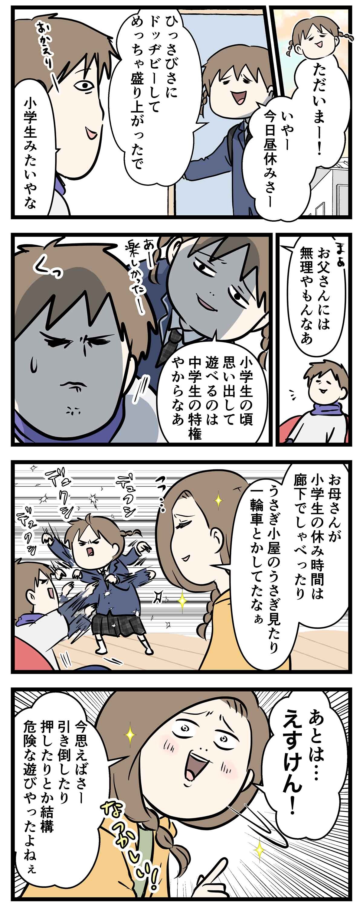 あ1882a