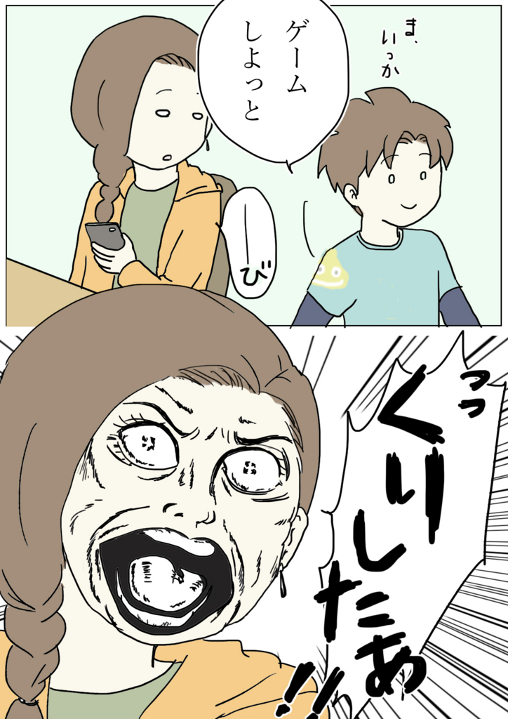 f:id:mshimfujin:20161025232953j:plain