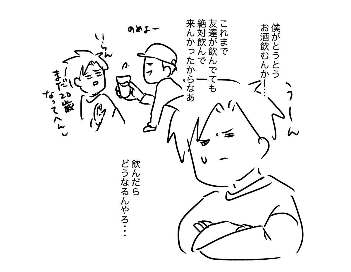 あ2929b