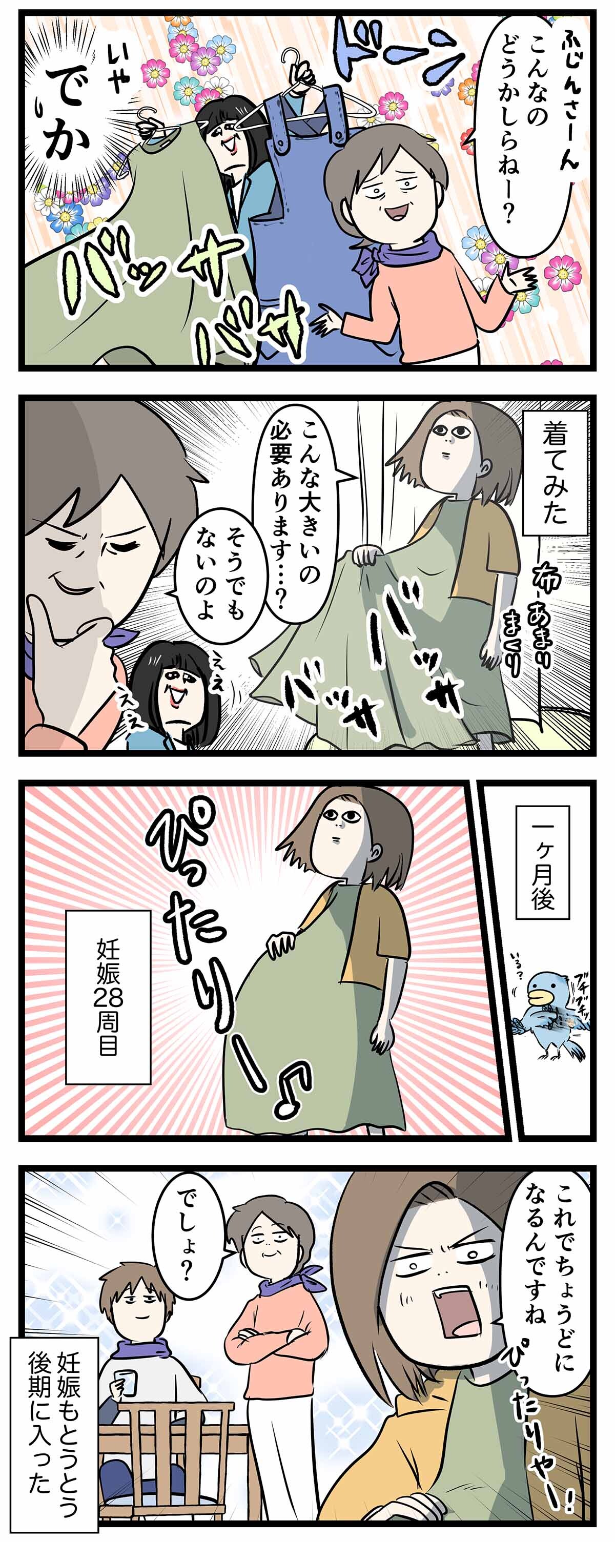 あ2209a