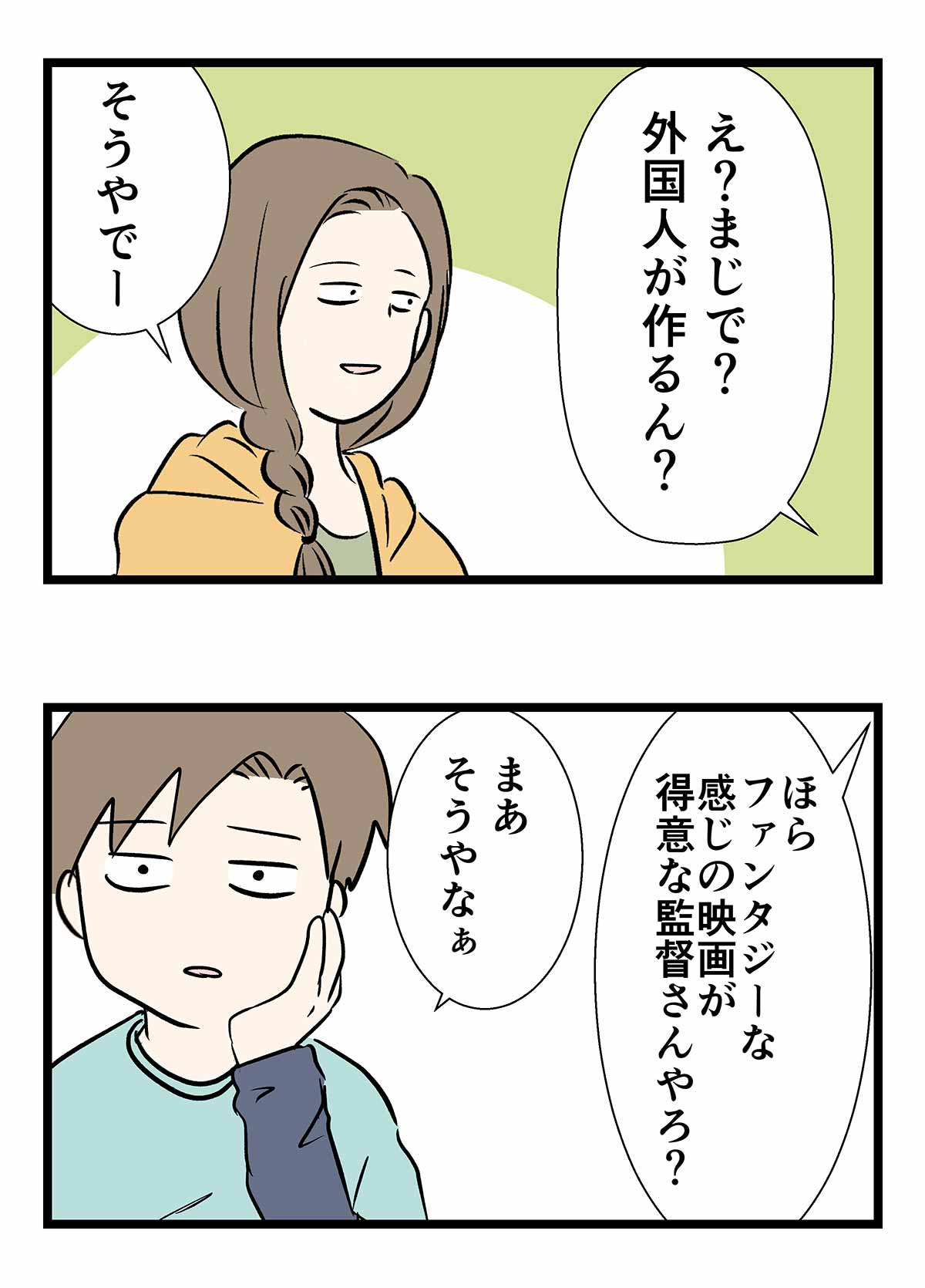 あの『ダンボ』が映画になって公開されるらしい