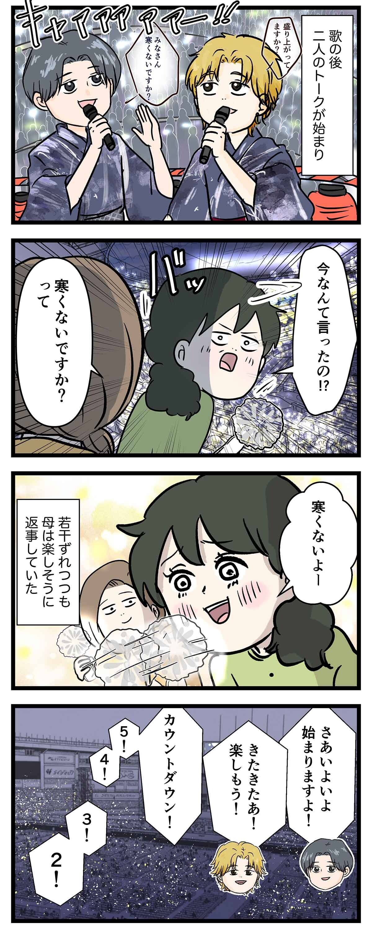 あ2652a