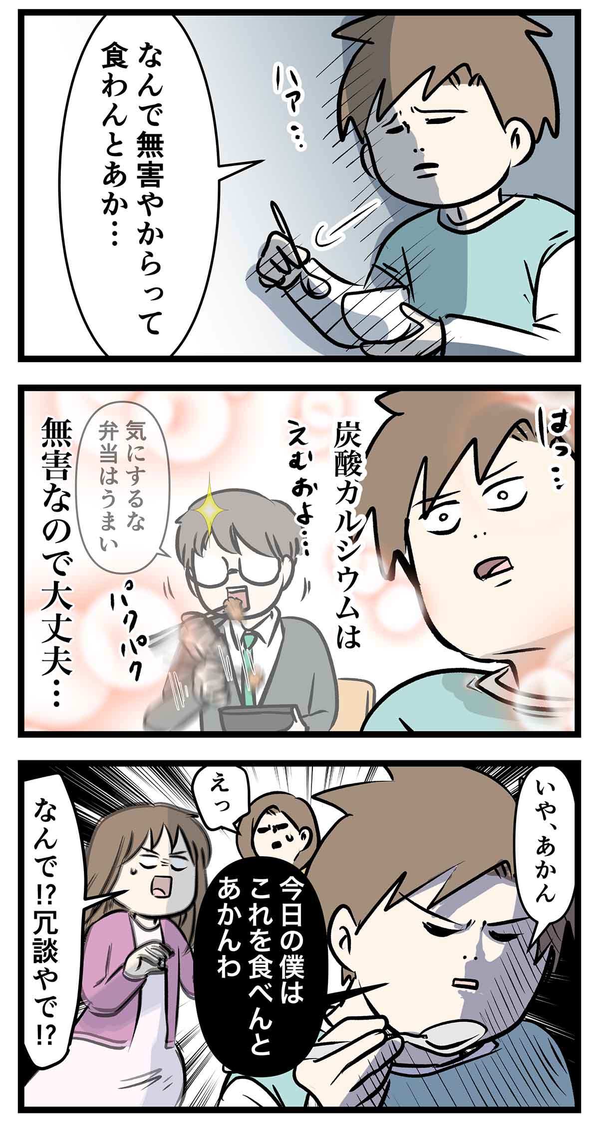 あ709a