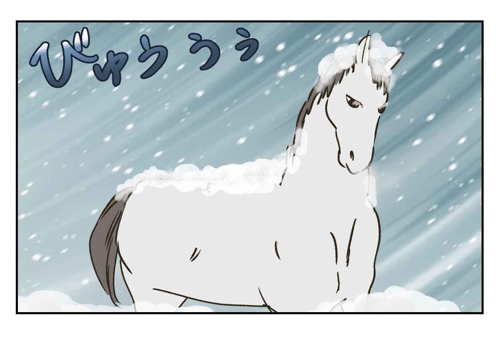 【ドラクエ11漫画】勇者とクールになった白い馬