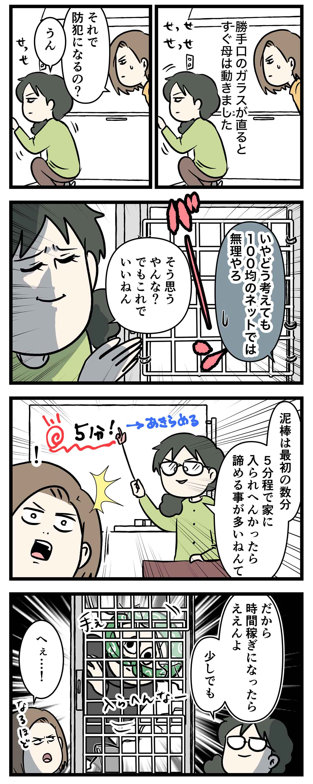 あ1741b