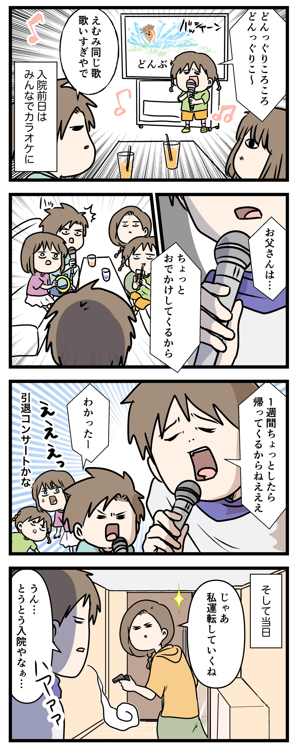 あ3163b