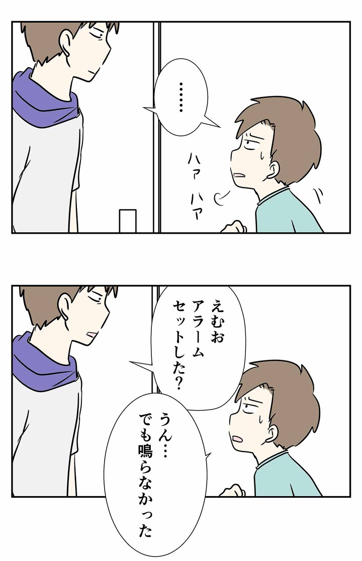 コミック1467