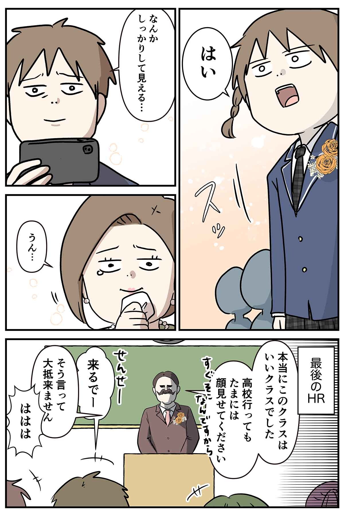 あ2894