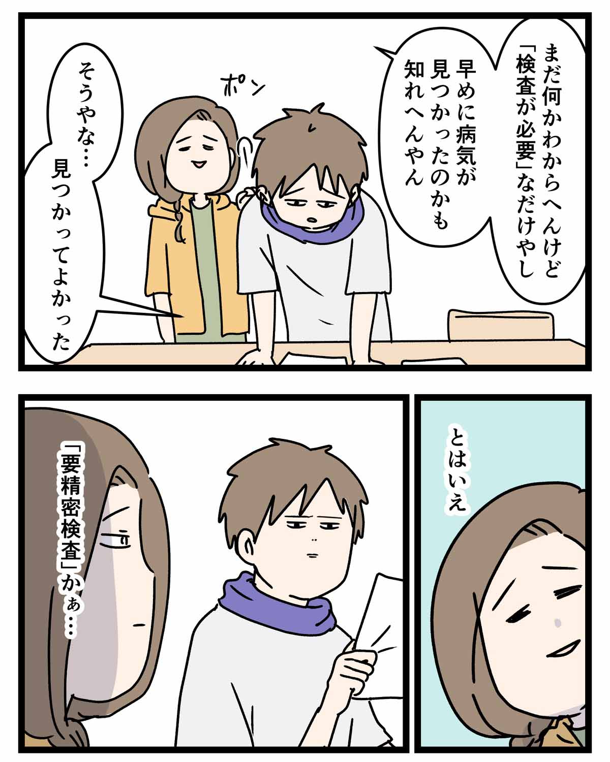 あ3152a