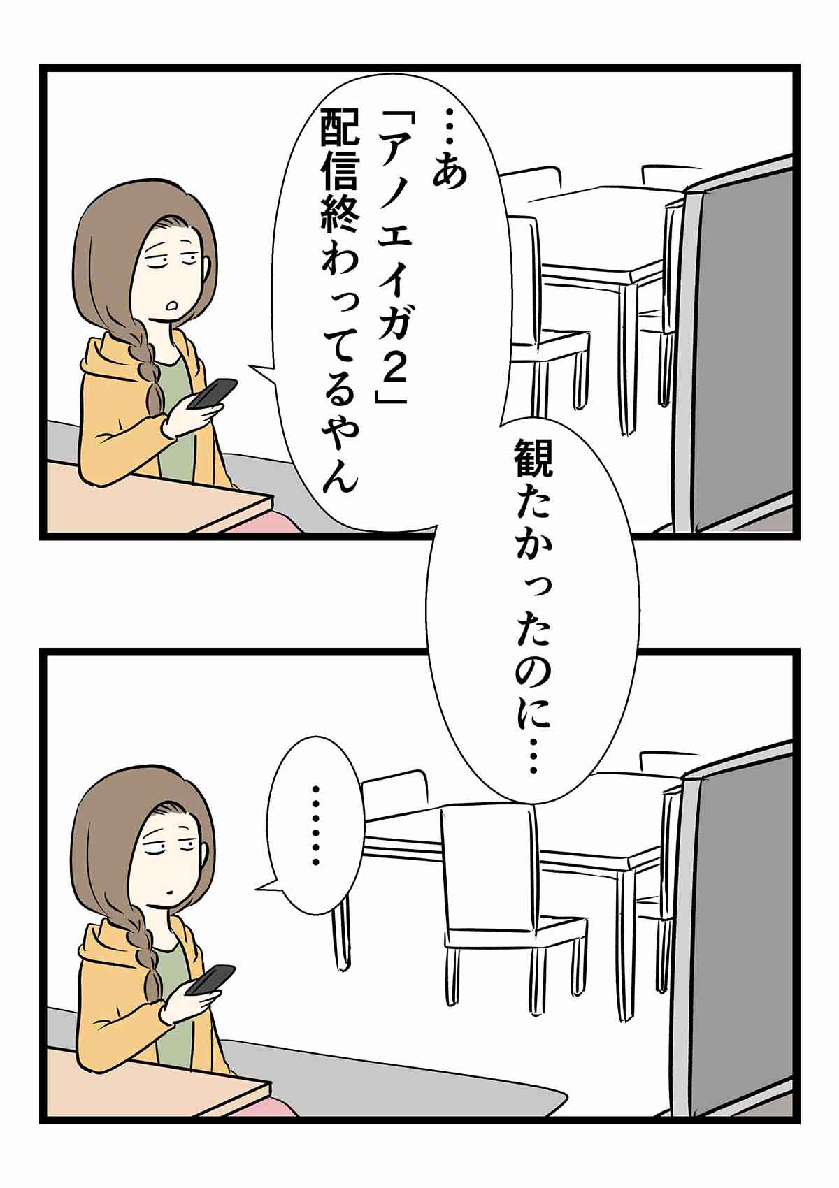 本当に観たい映画は公開から1年ちょっと後くらいに分かる説