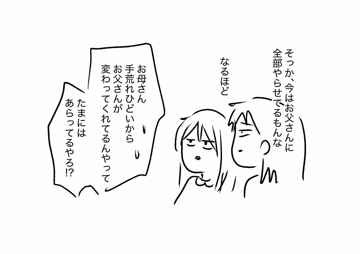 あ3102b