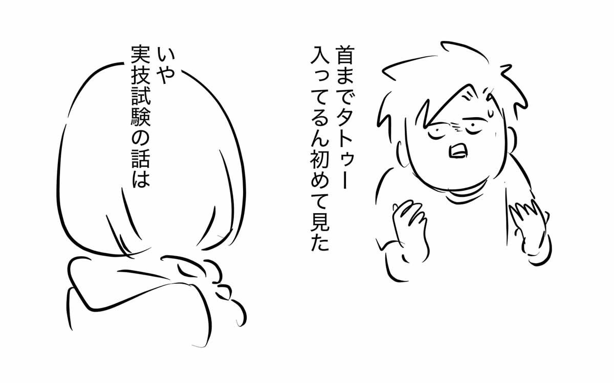 あ1936b