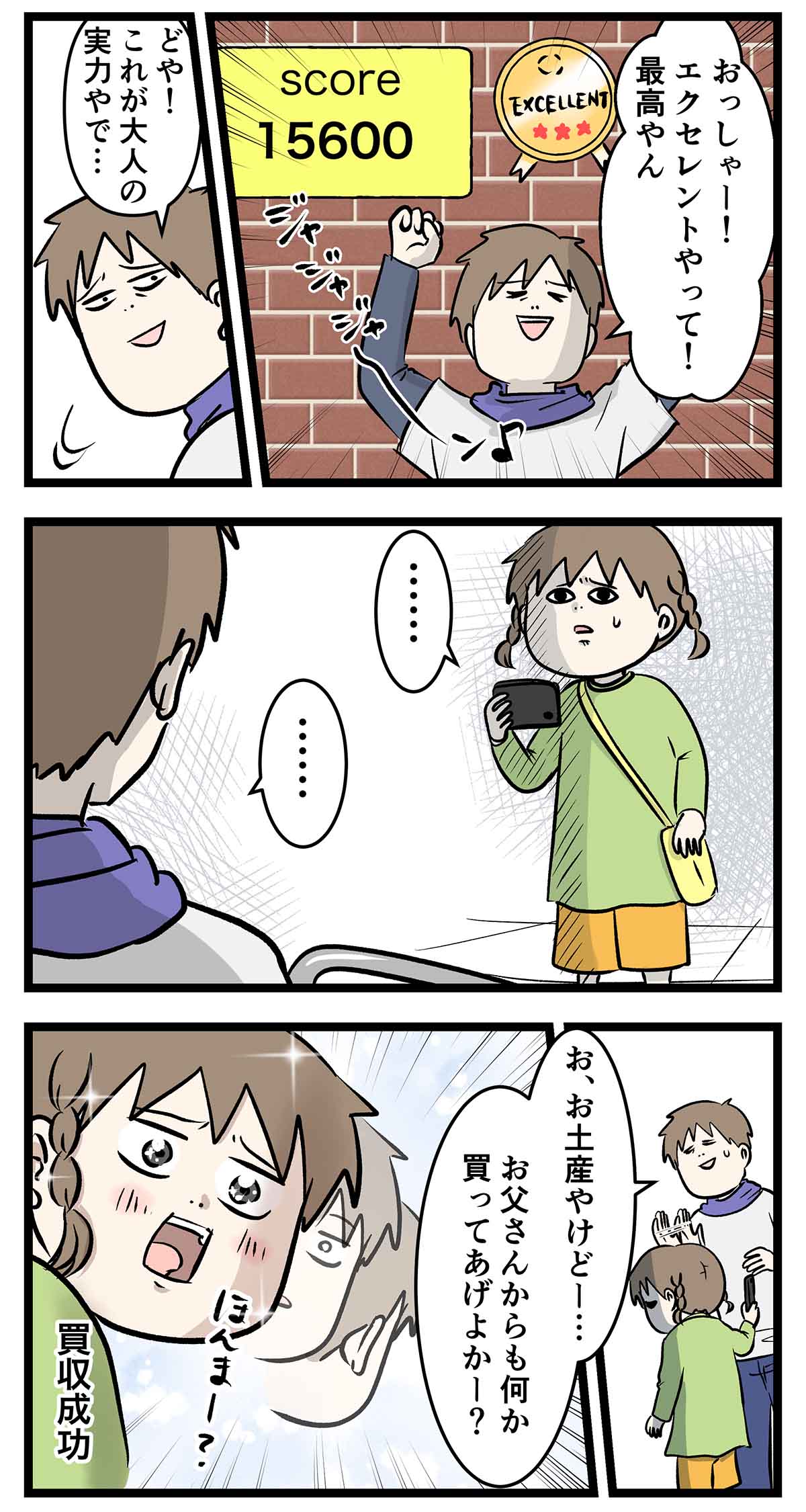 あ595a