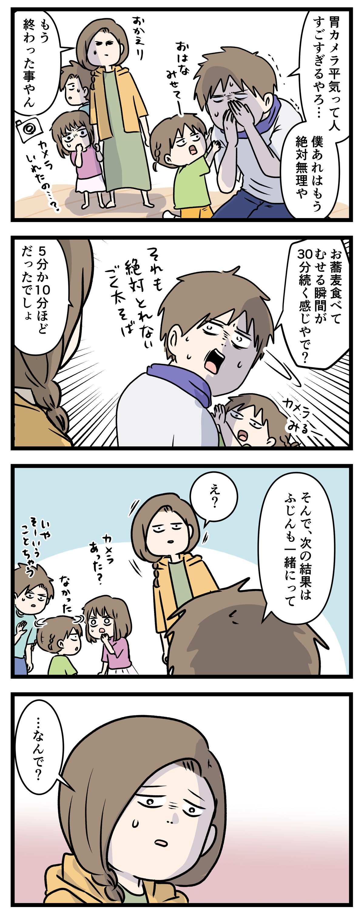 あ3155b