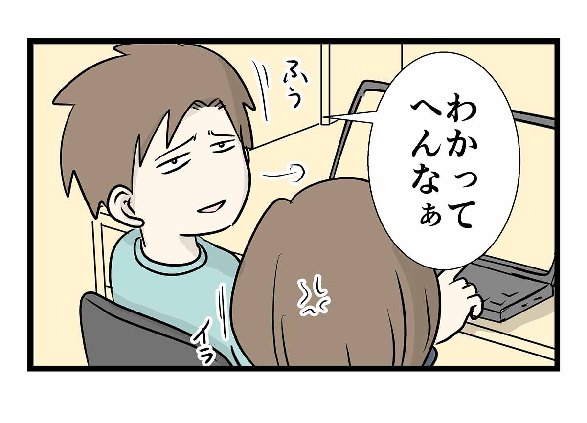 amazonの★1レビューは、250時間の夢を見る 