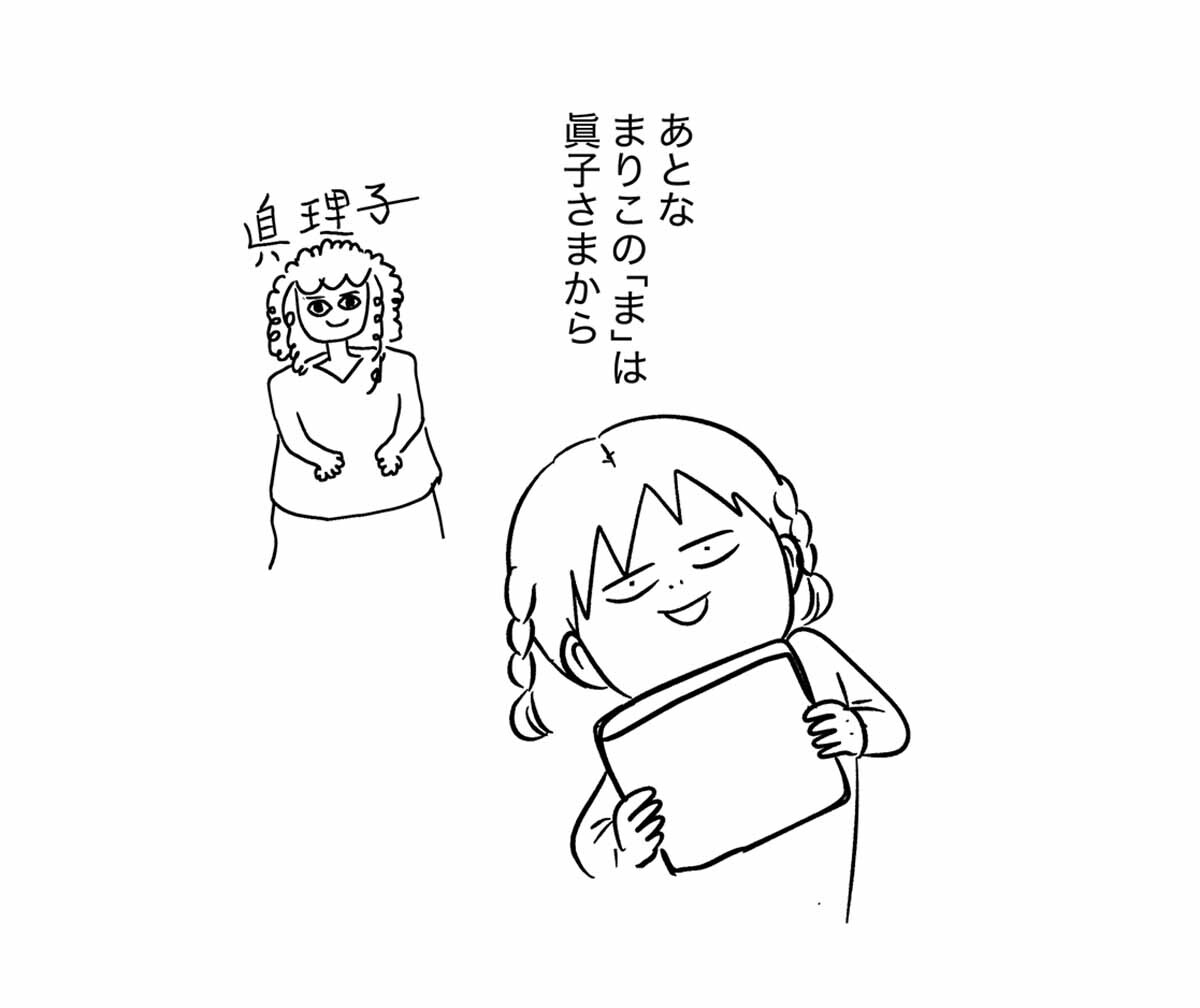 あ3227b