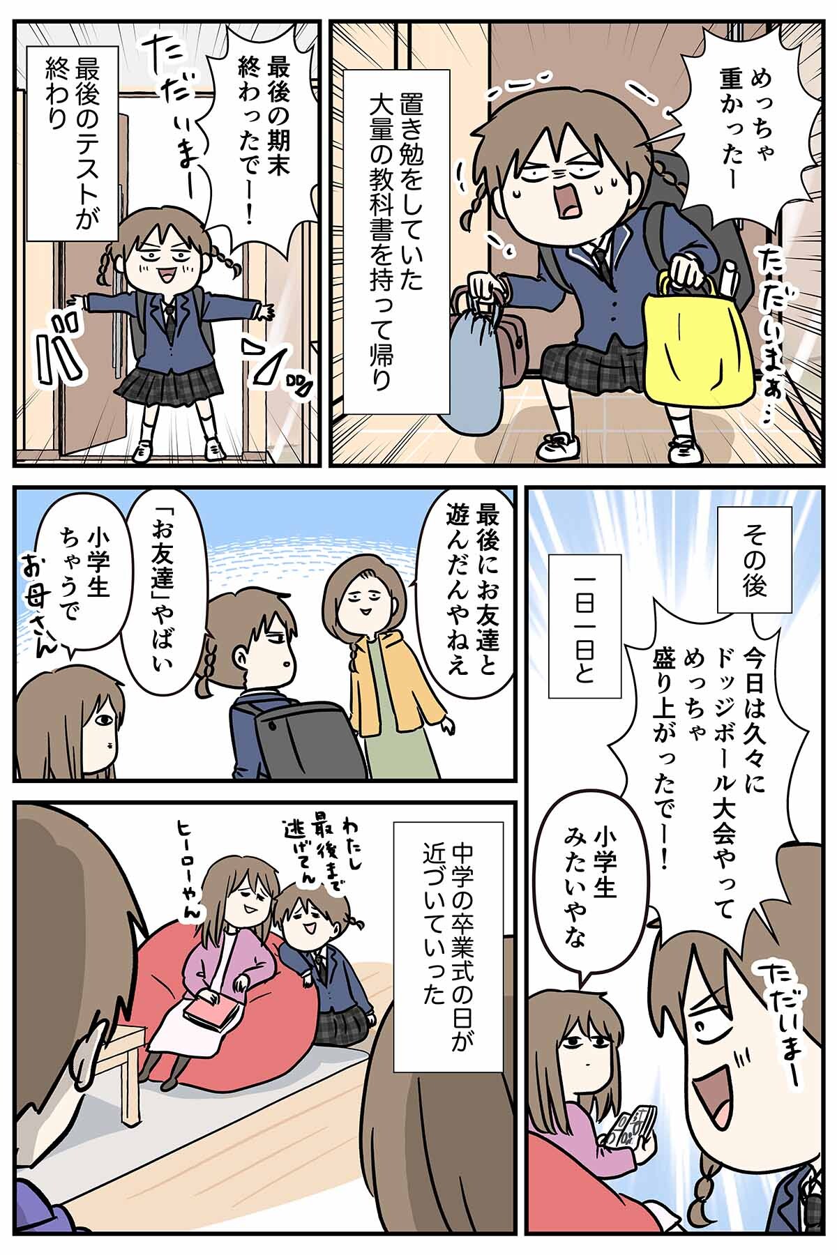 あ2687