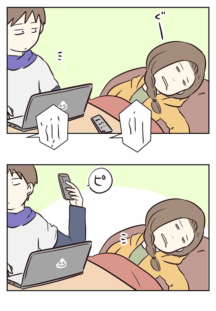 何度も同じ事言わせないで!って旦那に文句を言おうとした時の話